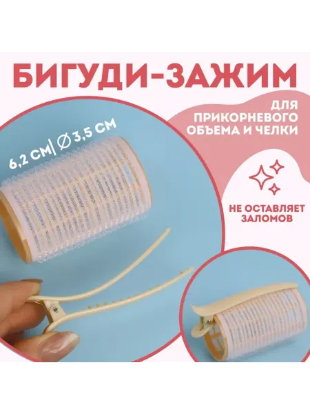 My Sweet Home Носки нескользящие "Люблю косточки", S (2,5,3,5 х 6 см), наб
