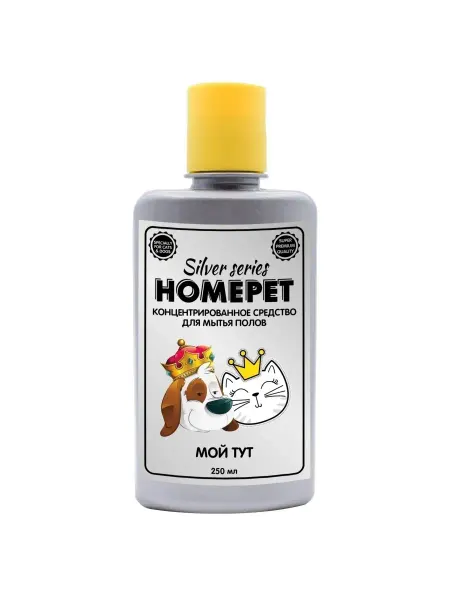 HomePet Мой ТУТ 250 мл концентрированное средство для мытья полов