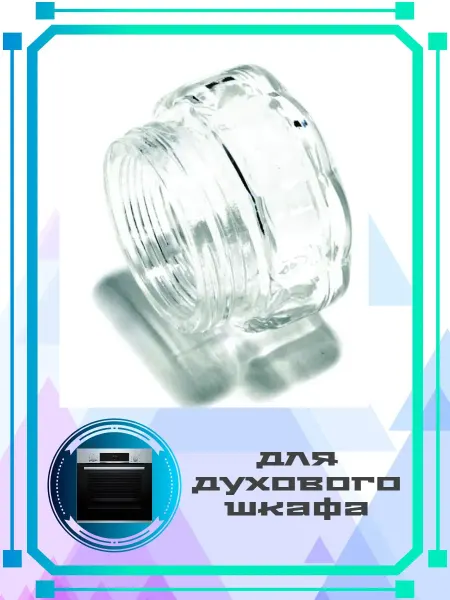 Zipbaza Плафон лампы освещения для духового шкафа Indesit LMP451UN