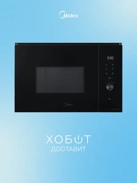 Midea Встраиваемая микроволновая печь MI982517GBI