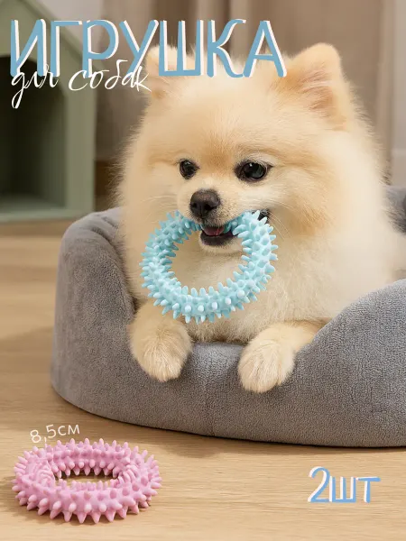 MIU_PETS Игрушка для собак резиновая 2шт