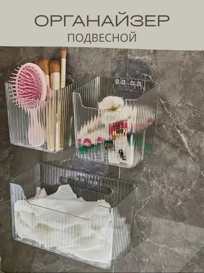 Полка для ванной, органайзер для косметике, для хранения, без сверления, пластиковая
