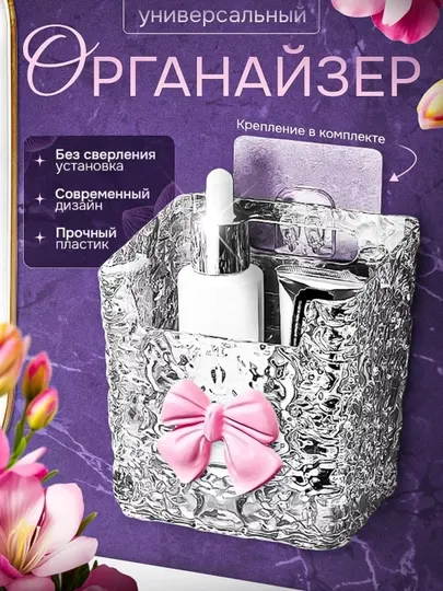 Настенный держатель для зубных щеток, органайзер для ванной комнаты и кухни