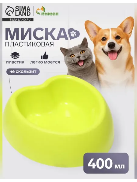 Сималенд Красивая миска для домашних животных "Сердце"