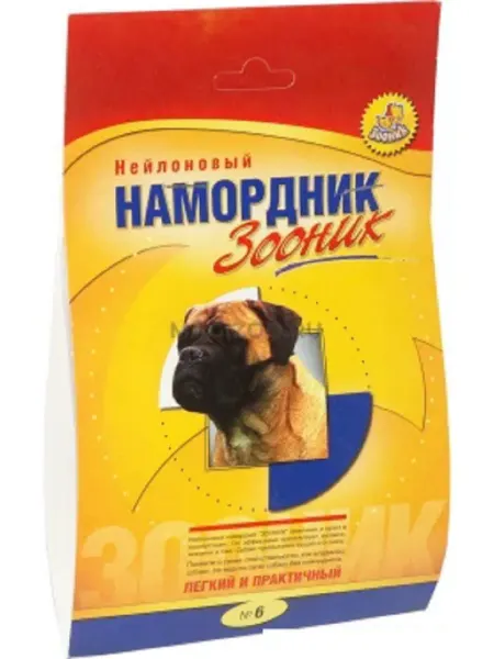 Зооник Намордник для собак нейлоновый №6