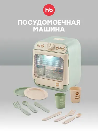 331920, Игрушечная посудомоечная машина Happy Baby, детская кухня, игрушки для девочек и мальчиков, для игровой детской кухни, с водой, набор 12 шт, зеленая