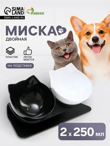 Удобная пластиковая миска для кошек на подставке