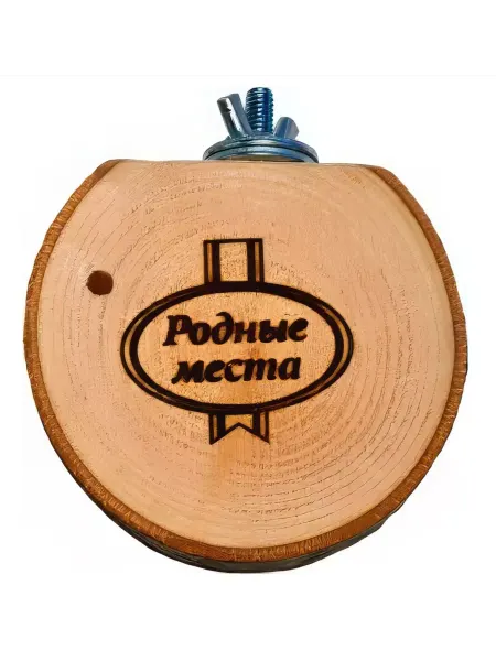 Родныеместа Полочка навесная для птиц с одним креплением