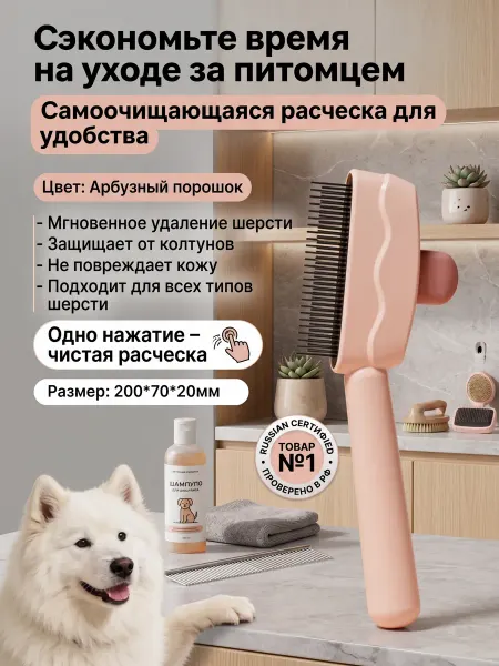 Щетка-массажер мягкий уход и эргономика