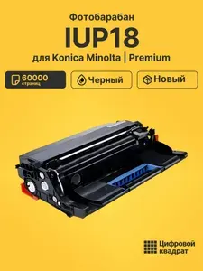 Фотобарабан IUP18 для принтеров Konica Minolta Bizhub 3320, Bizhub 4020 черный