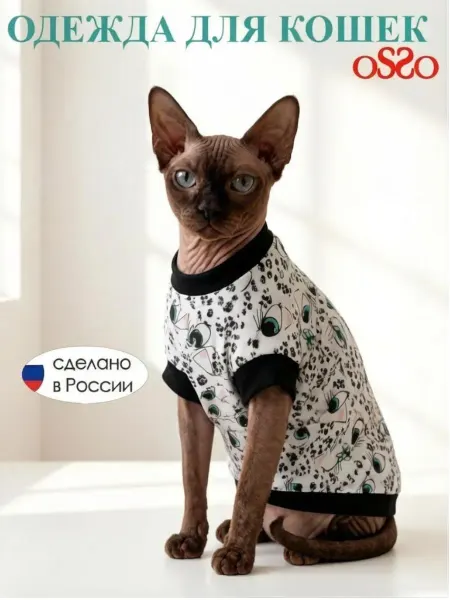 OSSO-fashion Футболка для кошек