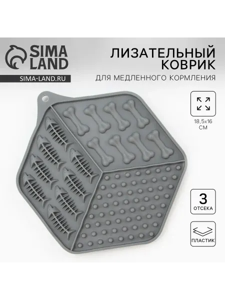 -Мир-Животных- Лизательный коврик - миска 18,5 см х 16 см