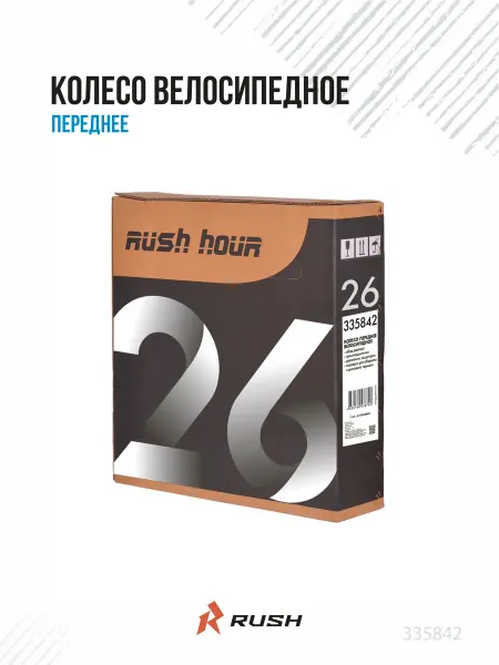 RUSH HOUR Колесо велосипедное 26" переднее disc эксцентрик