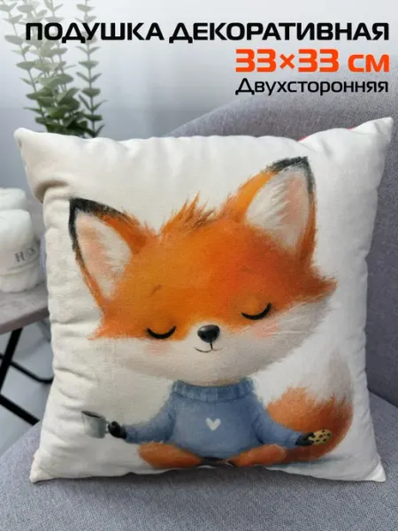 МАТЕX Подушка декоративная МАТЕХ FLUFFY Рыжик Дзен 33х33 см