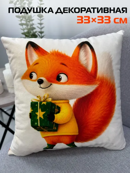 МАТЕX Подушка декоративная МАТЕХ FLUFFY Рыжик с подарком 33х33 см