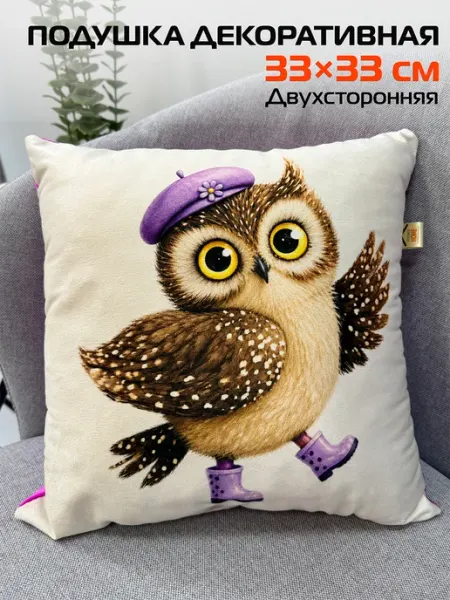 МАТЕX Подушка декоративная МАТЕХ FLUFFY Рыжики 33х33 см