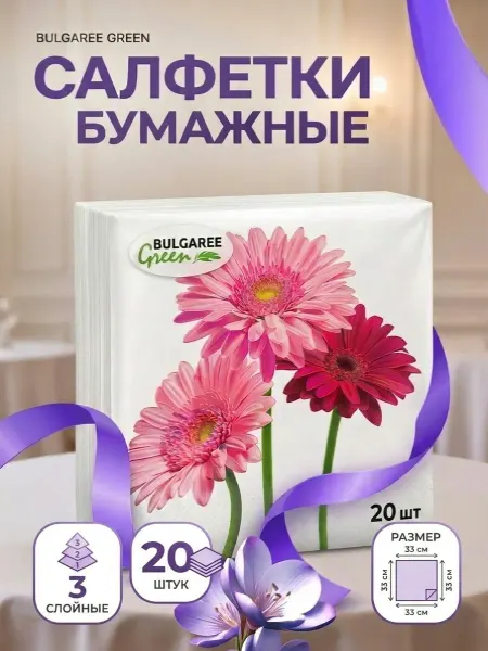 AM LightWipe Салфетки бумажные праздничные с цветами 33х33 20 шт