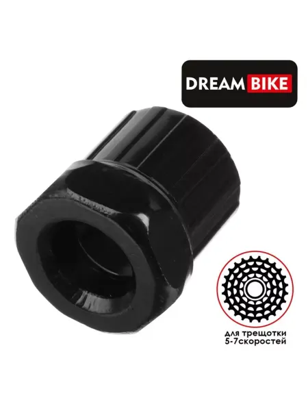 Dream Bike Съемник для трещотки велосипедный GJ-022