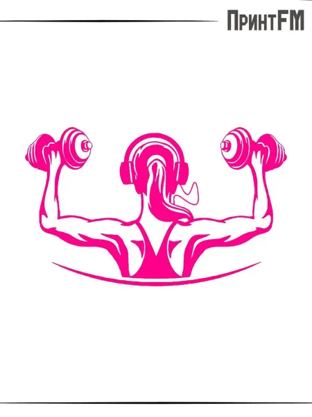 ПринтFM Термонаклейка girl fitness