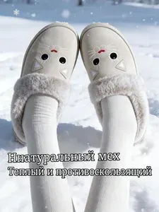 Сапоги домашние Skechers 33355-NAT