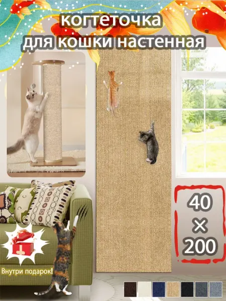 WOOO house когтеточка домик для кошки настенная с домиком столбик кошек