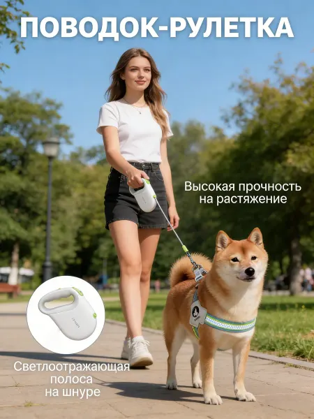 PET'S JOY С противоскользящей ручкой поводок для собак