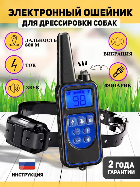 KINGSTAR Ошейник электронный дрессировочный для собак