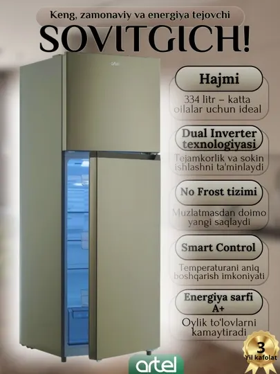 Холодильник Artel HD 434FWEN Grand Dual Inverter 334 литра