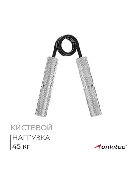 Компактный кистевой тренажер с высоким сопротивлением