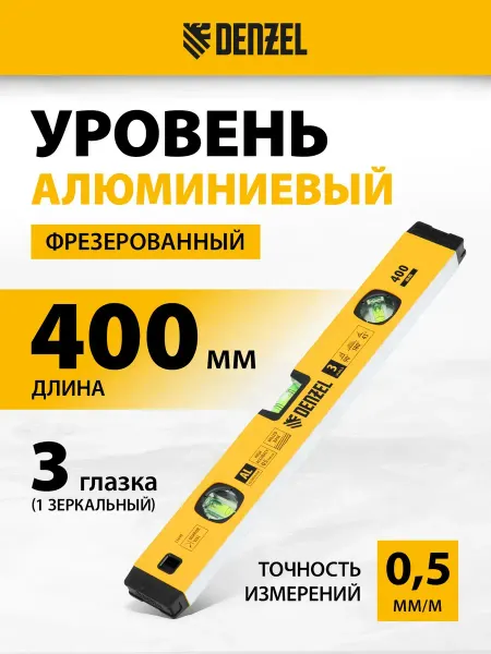 DENZEL Уровень строительный пузырьковый 40 см, магнит, 33690