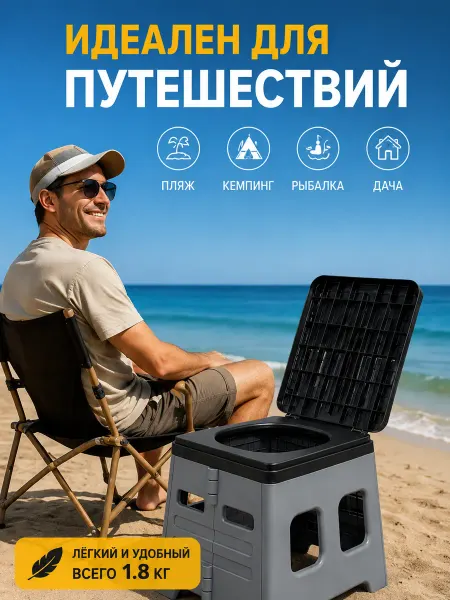 RisingSun Автомобильный уличный туалет, портативный