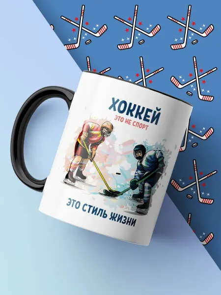 Favorit Club Кружка Хоккей Стиль Жизни Спорт Игра Шайба Клюшка