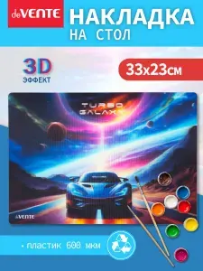 Коврик на стол защитный для творчества 33x23 см