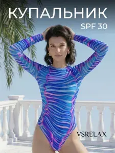 VSRELAX Купальник слитный с spf защитой