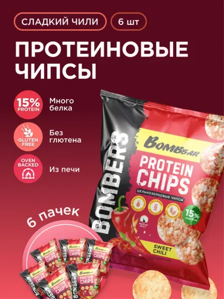 BombBar Протеиновые чипсы цельнозерновые Сладкий Чили, 6шт