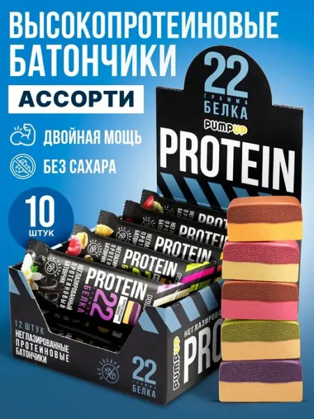 Pump UP Протеиновые батончики Duo без сахара Ассорти 12 шт