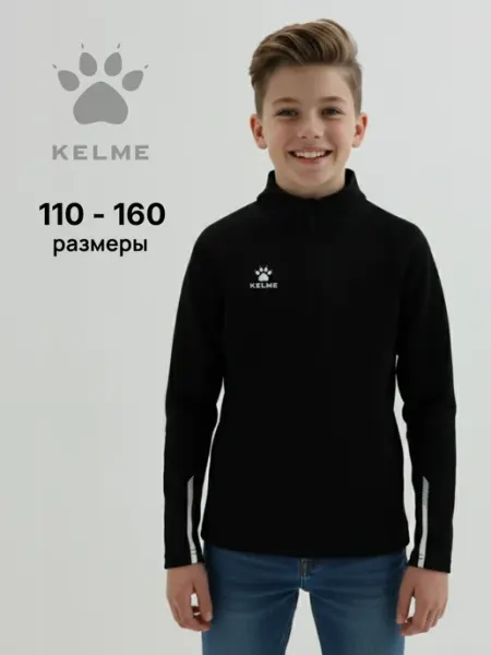 KELME Лонгслив спортивный Футбольная кофта с длинными рукавами