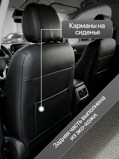 Набор чехлов для автомобильных сидений, с различными дизайнами
