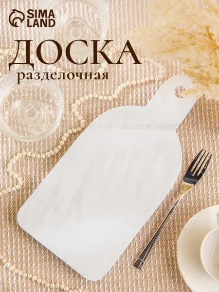 SKYPHOS Блюдо сервировочное для подачи Adore 34,5×16,7 см пластик