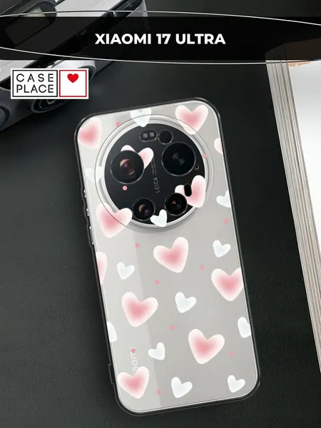 Чехол на Xiaomi 17 Ultra / Сяоми 17 Ультра с принтом Полупрозрачные сердечки, прозрачный