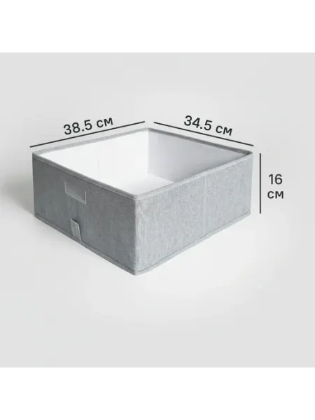 Короб-органайзер для шкафа Лион 34.5x38.5x16 KONSENSA