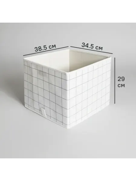 Короб-органайзер для шкафа Лион 34.5x38.5x29 KONSENSA
