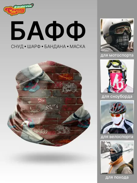 CherryPie Спортивный снуд с принтом голуби в кроссовках