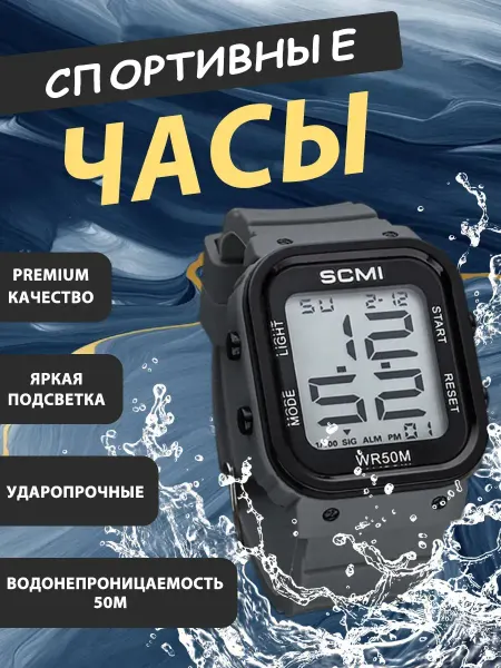 FIRST WEI Часы мужские наручные электронные водонепроницаемые