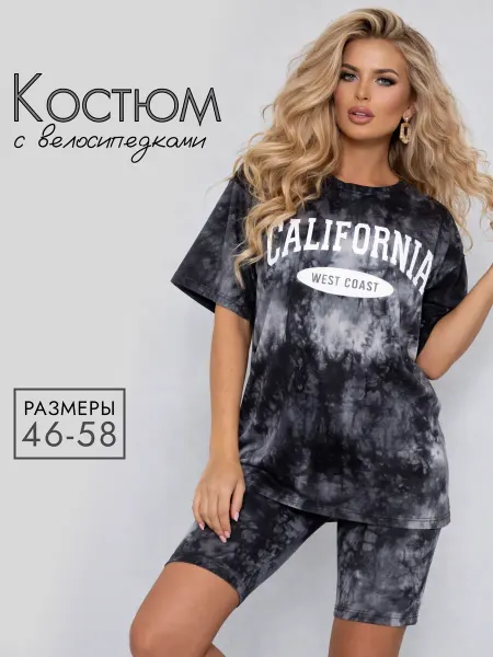 Gino Костюм спортивный женский летний с велосипедками