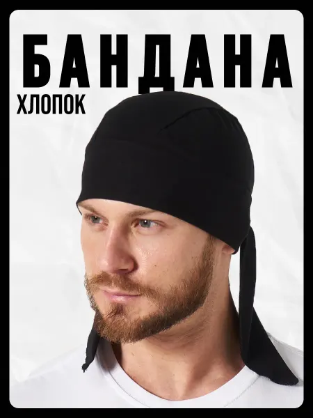 Priam Бандана дюраг унисекс косынка хлопковая с завязками