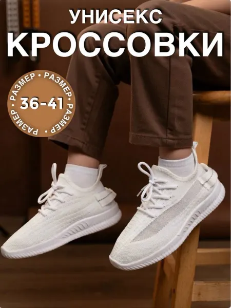 ShoeLand Кроссовки женские Слипоны Тряпочные кроссовки для фитнеса