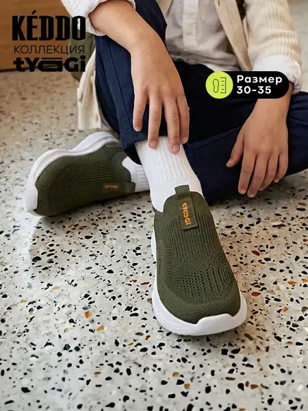 TYAGI Кроссовки школьные без шнурков для мальчика