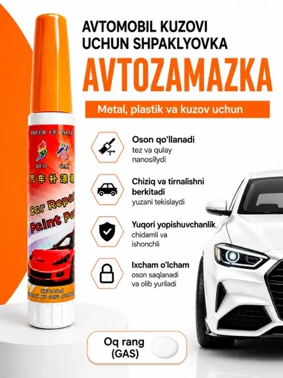 Автоэмаль, карандаш для подкраски, ремонт царапин, краска для кузова