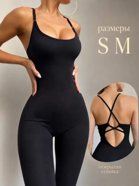 Комбинезон утягивающий спортивный для йоги и фитнеса